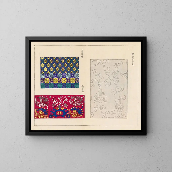 Kyuko zufu Pl07 - Takashima Chiharu — framed artwork on a wall