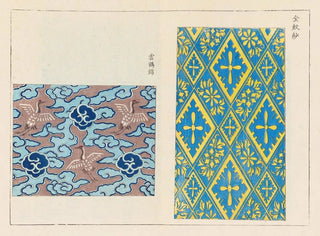 Kyuko zufu Pl20 - Takashima Chiharu — artwork view
