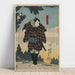 Reproduction of the painting Tamaya Yoji Painting - Utagawa Kuniyoshi