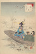 Nobles femmes de la période Tokugawa Trente-six beautés Sanjuroko kasensoro Pl17 - Toshikata Mizuno — artwork view