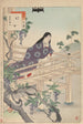 Nobles femmes de la période Tokugawa Trente-six beautés Sanjuroko kasensoro Pl24 - Toshikata Mizuno — artwork view