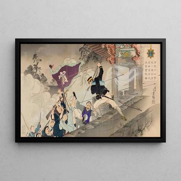 The First Hero Harada Jkichi Fiercely Fighting During the Attack on Hyeonmu Gate in Pyongyang - Toshikata Mizuno — framed artwork on a wall