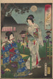 L'Album de Nishikie Pl20 - Toyohara Chikanobu — artwork view