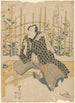 Actor on bench, flowers and bamboo in the background - Toyokuni Utagawa — artwork view