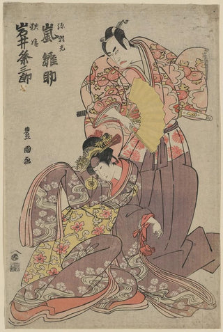 Toyokuni Utagawa - Arashi hinasuke no minamoto no raik to iwai kumesabur no yosoihime.webp