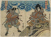 Nakamura Karoku Ichikawa Yaoz - Toyokuni Utagawa — vista de la obra