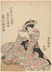 Mujer en kimono floral elaborado leyendo una carta - Toyokuni Utagawa — vista de la obra