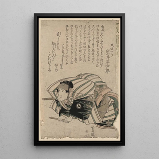 Toyokuni Utagawa - saka kudari iwai hanshir.webp