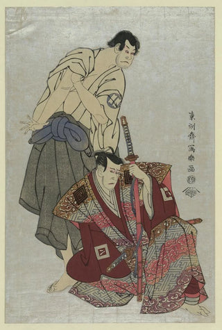 Tshsai Sharaku - Sandaime ichikawa yaoz no fuwa banzaemon to sandaime sakata hangor no kosodate no kannonb.webp