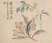 Árbol de higos del Japón - Tsubaki Chinzan — vista de la obra