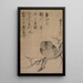 Búho - Tsuda Bensaku — cuadro enmarcado en la pared