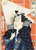 A celebration of bravery - Tsukioka Yoshitoshi — artwork view