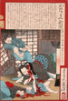 A Horrible Suicide A woman kills her child then commits suicide - Tsukioka Yoshitoshi — framed artwork on a wall