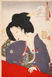 a lady-in-waiting from the Bunsei period 1818-1830 - Tsukioka Yoshitoshi — artwork view
