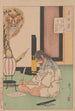 Akashi Gidayu writing his death poem before committing seppuku - Tsukioka Yoshitoshi — artwork view