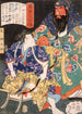 Ake Tamanosuke sentado cerca de la estatua de un general chino - Tsukioka Yoshitoshi — vista de la obra