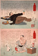 A Civil Servant and a Mother-in-Law - Tsukioka Yoshitoshi — artwork view