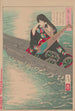 Ariko llora mientras su barco deriva a la luz de la luna - Tsukioka Yoshitoshi — vista de la obra