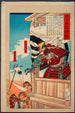 Ashikaga Takauji and Nitta Yoshisada - Tsukioka Yoshitoshi — artwork view