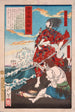 Chinzei Hachir Tametomo and Oniyashi on a beach - Tsukioka Yoshitoshi — artwork view