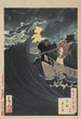 Daimotsu kaij no tsuki - Tsukioka Yoshitoshi — artwork view