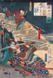 Terre Akashi Giday se precipita hacia Kyoto durante la batalla de Amagasaki - Tsukioka Yoshitoshi — vista de la obra