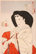 un cuadro elegante de una dama de la corte imperial en la época Kywa 1801-1803 - Tsukioka Yoshitoshi — vista de la obra