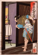 Fin Musha Morito acercándose a la habitación de Kesa - Tsukioka Yoshitoshi — vista de la obra