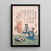 Geisha accompanying the measles dance with a samisen - Tsukioka Yoshitoshi — framed artwork on a wall