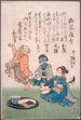 Geisha accompanying the measles dance with a samisen - Tsukioka Yoshitoshi — artwork view