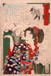Geisha bajo los cerezos a las 15:00 - Tsukioka Yoshitoshi — vista de la obra