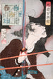 Geki Magohachi en el humo y el fuego de los fusiles - Tsukioka Yoshitoshi — vista de la obra