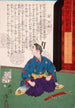 Hakomaru kneeling near a short sword - Tsukioka Yoshitoshi — artwork view
