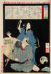 Hanai Oume matando a Minekichi - Tsukioka Yoshitoshi — vista de la obra