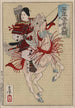 Hangakujo - Tsukioka Yoshitoshi — vista de la obra