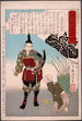 Hashiba Chikuzen no Kami Hideyoshi cutting a melon - Tsukioka Yoshitoshi — artwork view