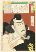 Ichikawa Danjr IX in Musashib Benkei in Kanjinch - Tsukioka Yoshitoshi — artwork view