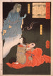 Iga no Tsubone con Tengu, el espíritu de Fujiwara no Nakanari - Tsukioka Yoshitoshi — vista de la obra