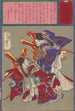 Danse Imay exécutée à la maison Kimpeir dans le quartier de Yoshiwara - Tsukioka Yoshitoshi — artwork view