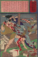 Kanjir repousse ses assassins potentiels - Tsukioka Yoshitoshi — vista de la obra