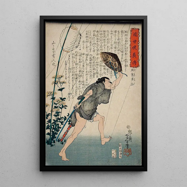 Tsukioka Yoshitoshi - Kazamado Hanji in Light Rain.webp