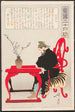 Kibi Daijin sitting at a Chinese table - Tsukioka Yoshitoshi — artwork view