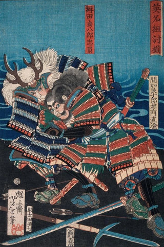 Tsukioka Yoshitoshi - Konda Teihachir Tadakazu and Makara Jrzaemon Naozumi Grappling by the Water.webp