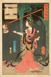 Dame Kay, wife of Prince Hanzoku of India holding a severed head - Tsukioka Yoshitoshi — artwork view