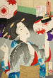 Observer's Gaze: The Appearance of a Kyoto Waitress during the Meiji Era - Tsukioka Yoshitoshi — artwork view