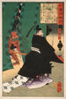 Señor Sadanobu con un demonio detrás de un biombo - Tsukioka Yoshitoshi — vista de la obra