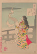 Folie déroulant des lettres - Tsukioka Yoshitoshi — artwork view