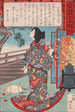 Masaoka painting, clan Date nurse holding her murdered child - Tsukioka Yoshitoshi — artwork view