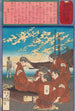 Miki Toyokichi self-educating himself and his prison companions - Tsukioka Yoshitoshi — artwork view