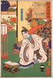 Minamoto Yorimitsu Ason observing a spider - Tsukioka Yoshitoshi — artwork view